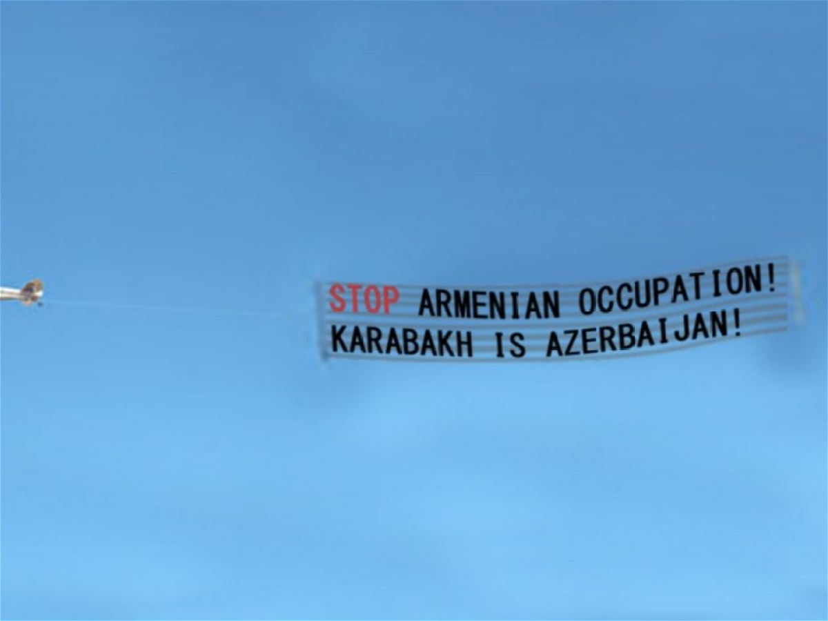 АУЯ информирует мир об армянском терроре