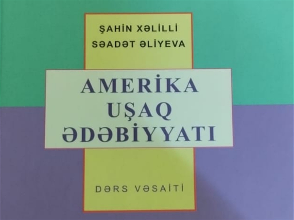 “Amerika uşaq ədəbiyyatı” adlı dərs vəsaiti nəşr olunub