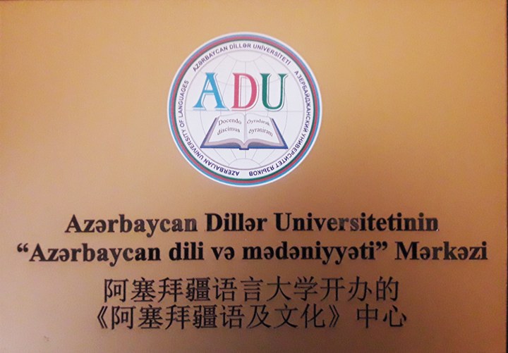 “The Center of Azerbaijani Language and Culture” was Opened in China