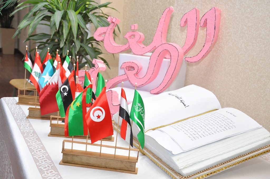 The International Arabic Language Day was Celebrated at Azerbaijan University of Languages (AUL)