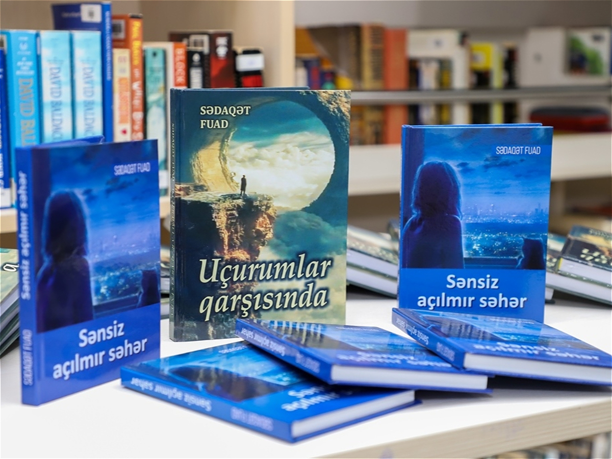 Состоялась презентация книги Садагят Фуад «Перед пропастью»