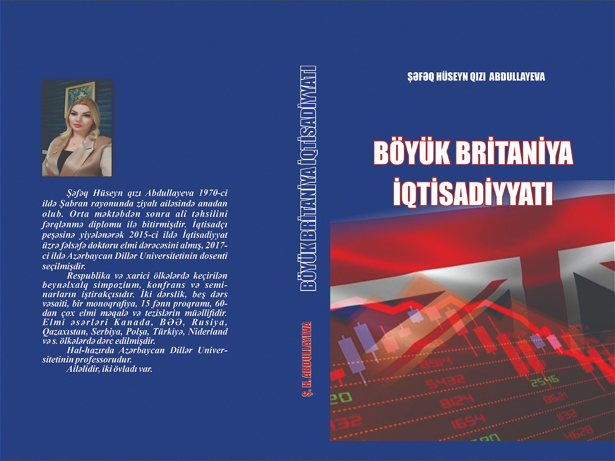 Textbook “The Economy of the United Kingdom” by Shafag Abdullayeva Published