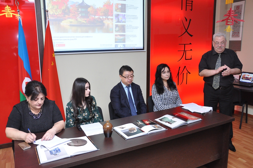 AUL held a seminar on "The art of China in Azerbaijan museums"