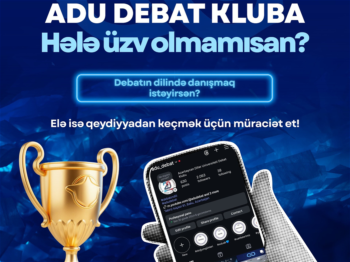 Дебат-клуб Азербайджанского университета языков