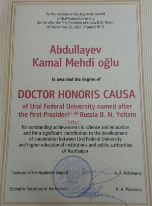 Kamal Abdulla was named Honorary Doctor of Ural Federal University