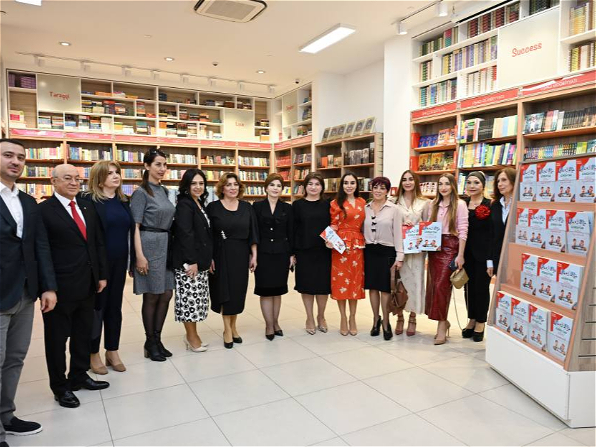 Проведена презентация книги «Мы изучаем азербайджанский язык»