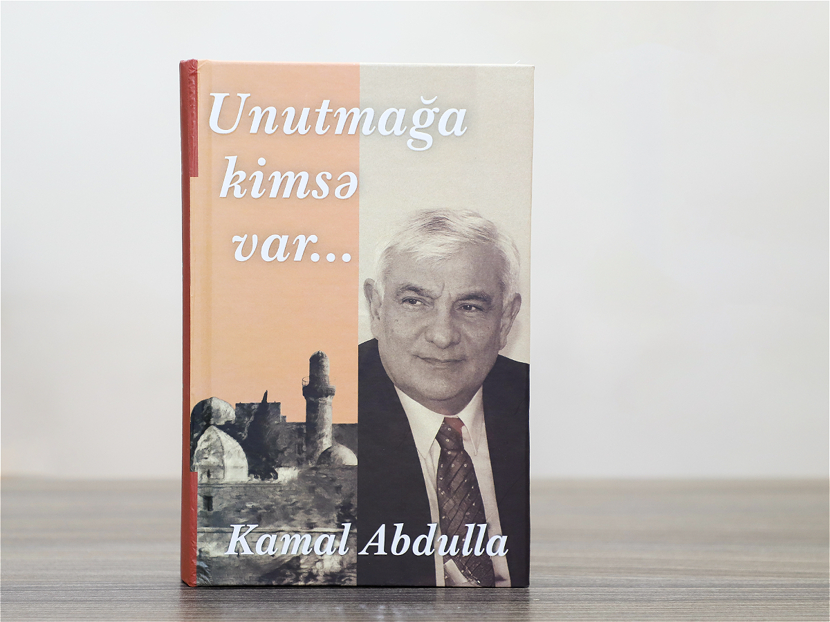 Вышла в свет новая книга Камала Абдуллы «Есть кого забыть…»