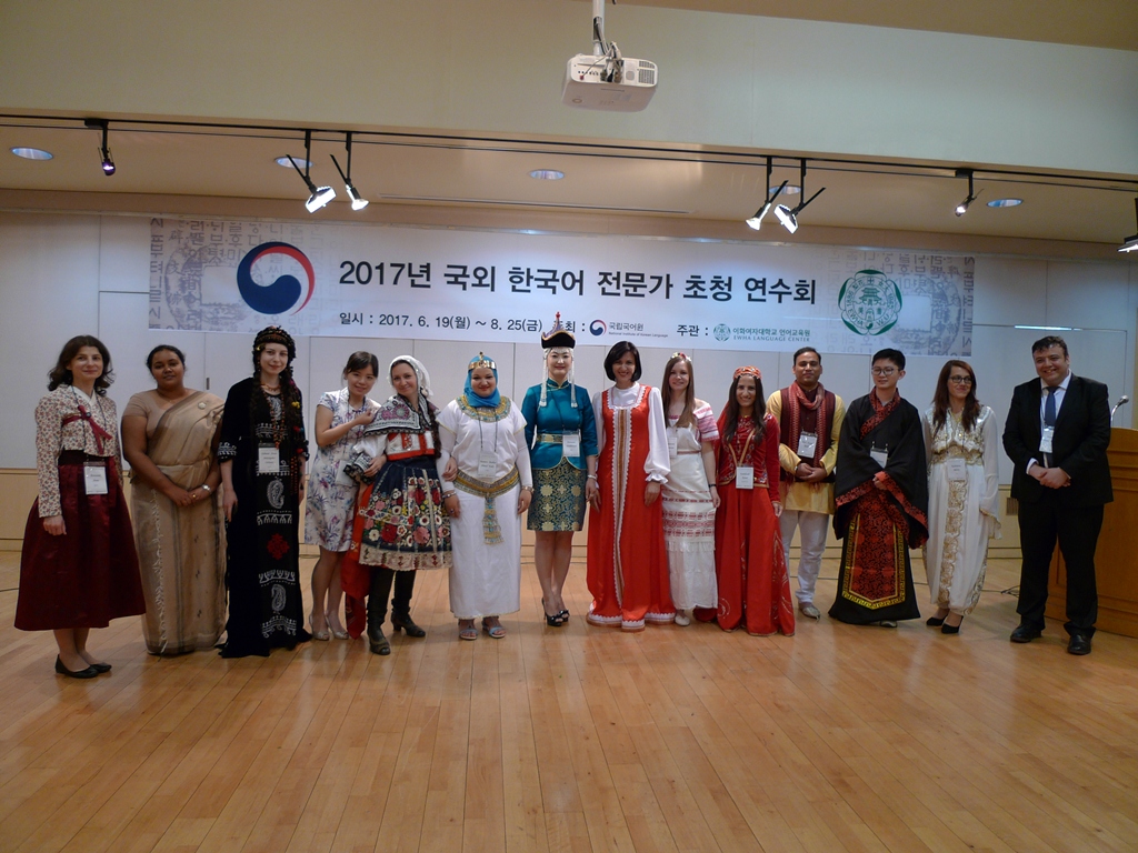 AUL teacher participated in a training program in Korea