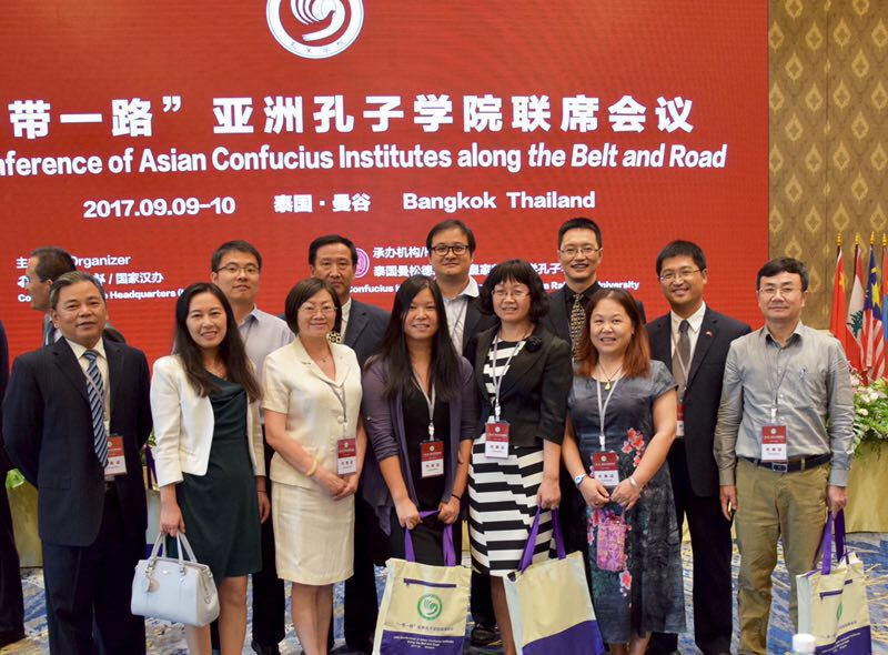 Director of the Confucius Institute under AUL attended the conference in Thailand