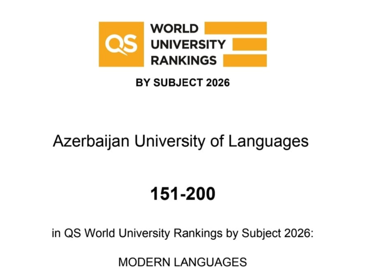 Поздравляем АУЯ: значительный успех в рейтингах QS