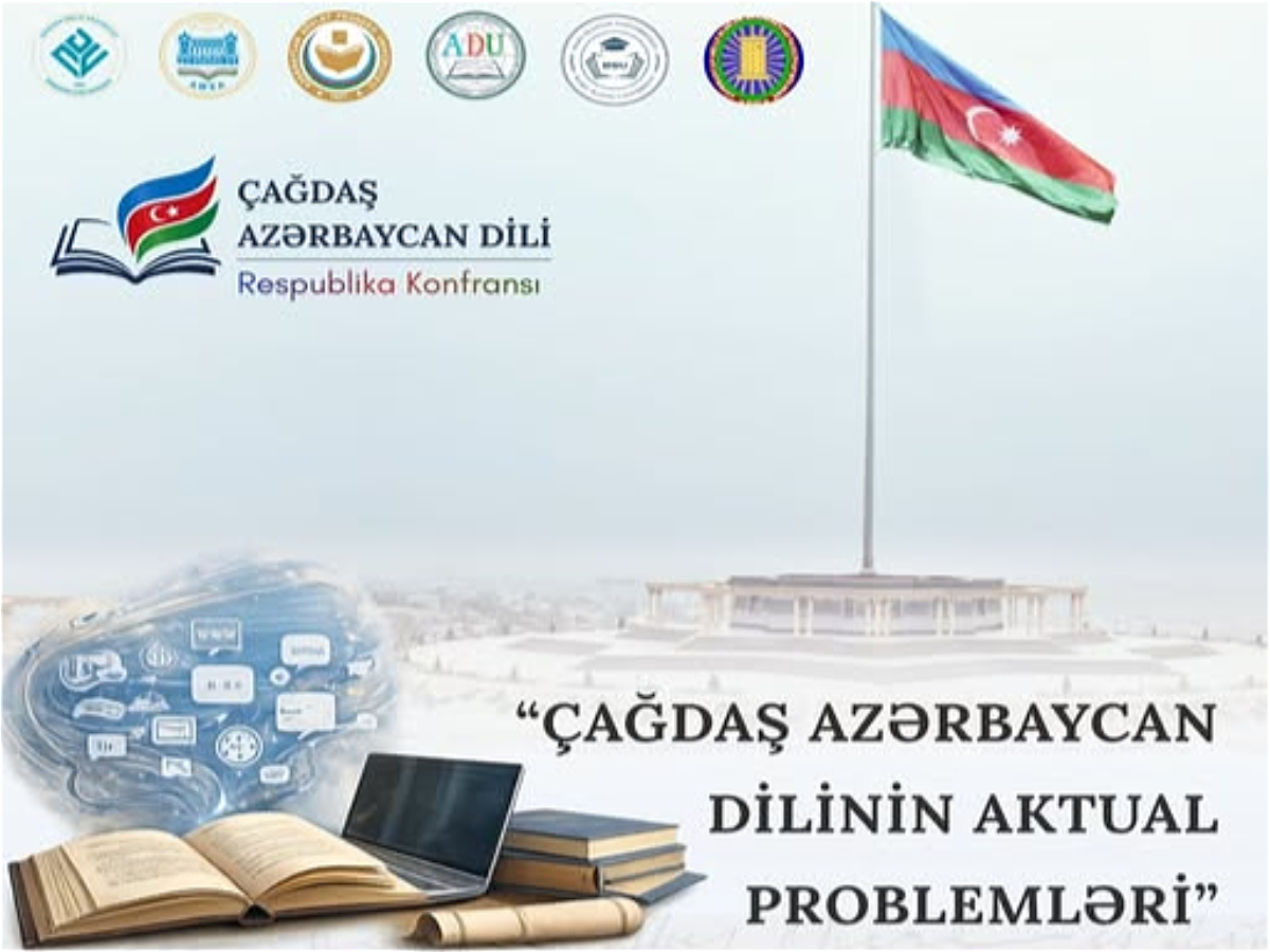 Состоится IV Республиканская научная конференция на тему «Актуальные проблемы современного азербайджанского языка»