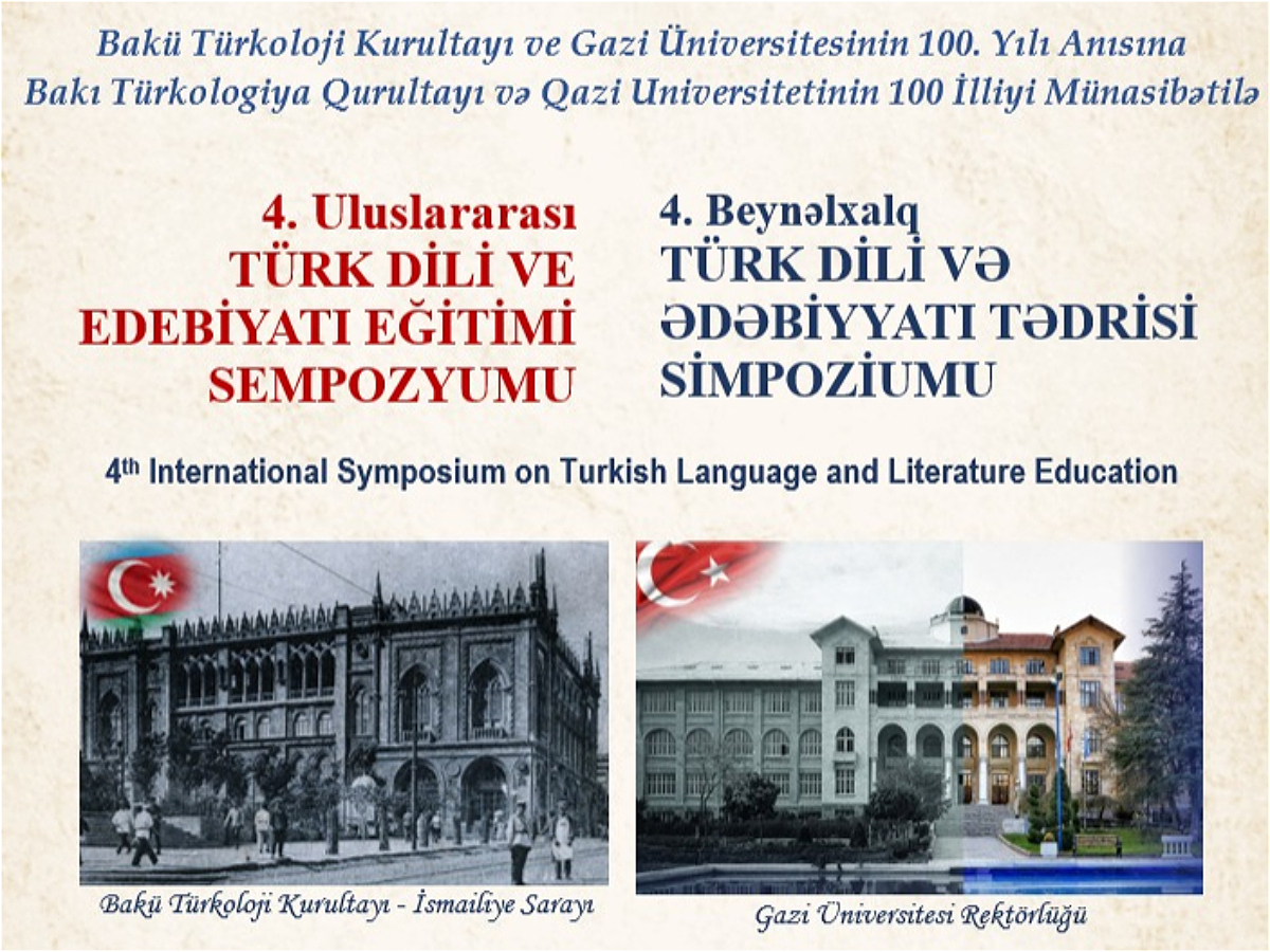 В АУЯ состоится «IV Международный симпозиум по преподаванию тюркского языка и литературы»
