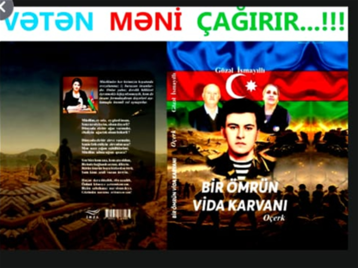 Организовано мероприятие памяти шехида Вусала Халилова