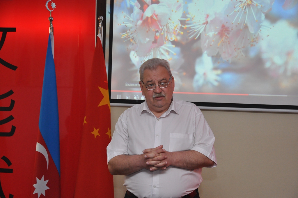 AUL held a seminar on "The fine art of China in Azerbaijan"