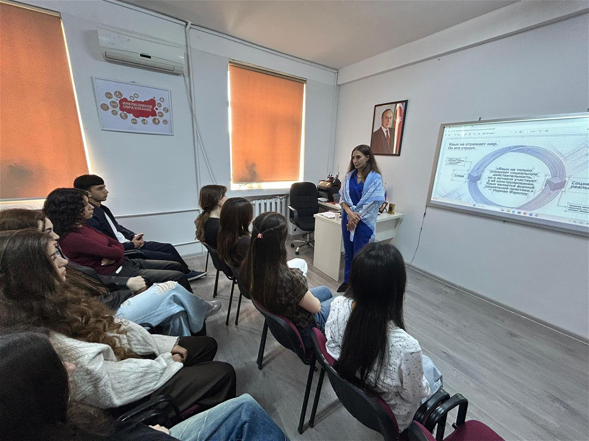ADU-da “Dil və inkluziv ünsiyyət” mövzusunda seminar keçirilib