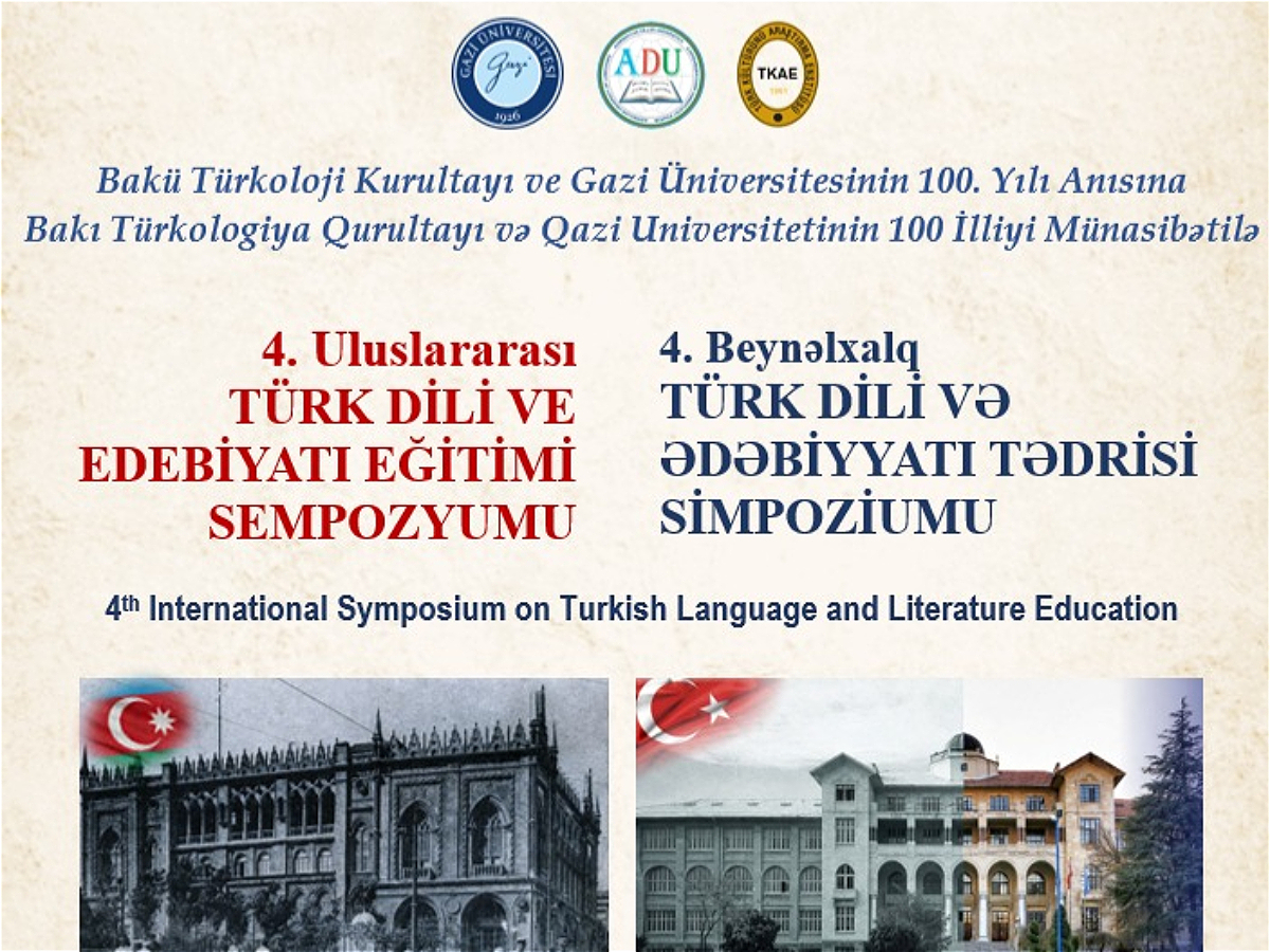 В АУЯ состоится IV Международная конференция по преподаванию тюркского языка и литературы