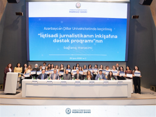 Mərkəzi Bank tərəfindən ADU-da keçirilən “İqtisadi jurnalistikanın inkişafına dəstək proqramı” yekunlaşıb