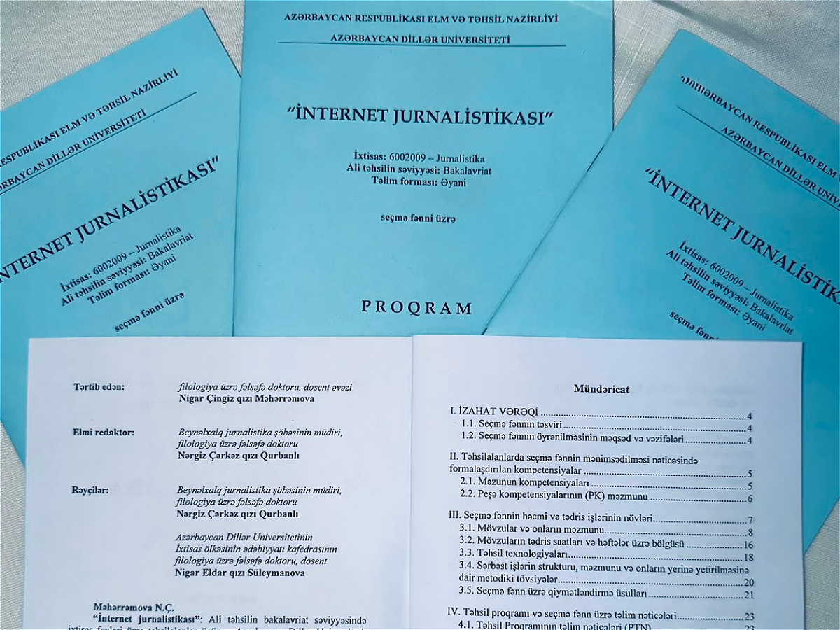 Опубликована учебная программа по дисциплине «Интернет- журналистика», подготовленная сотрудником АУЯ