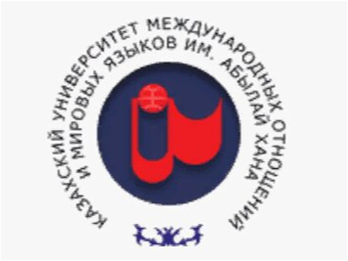 Благодарственное письмо от университета Казахстана