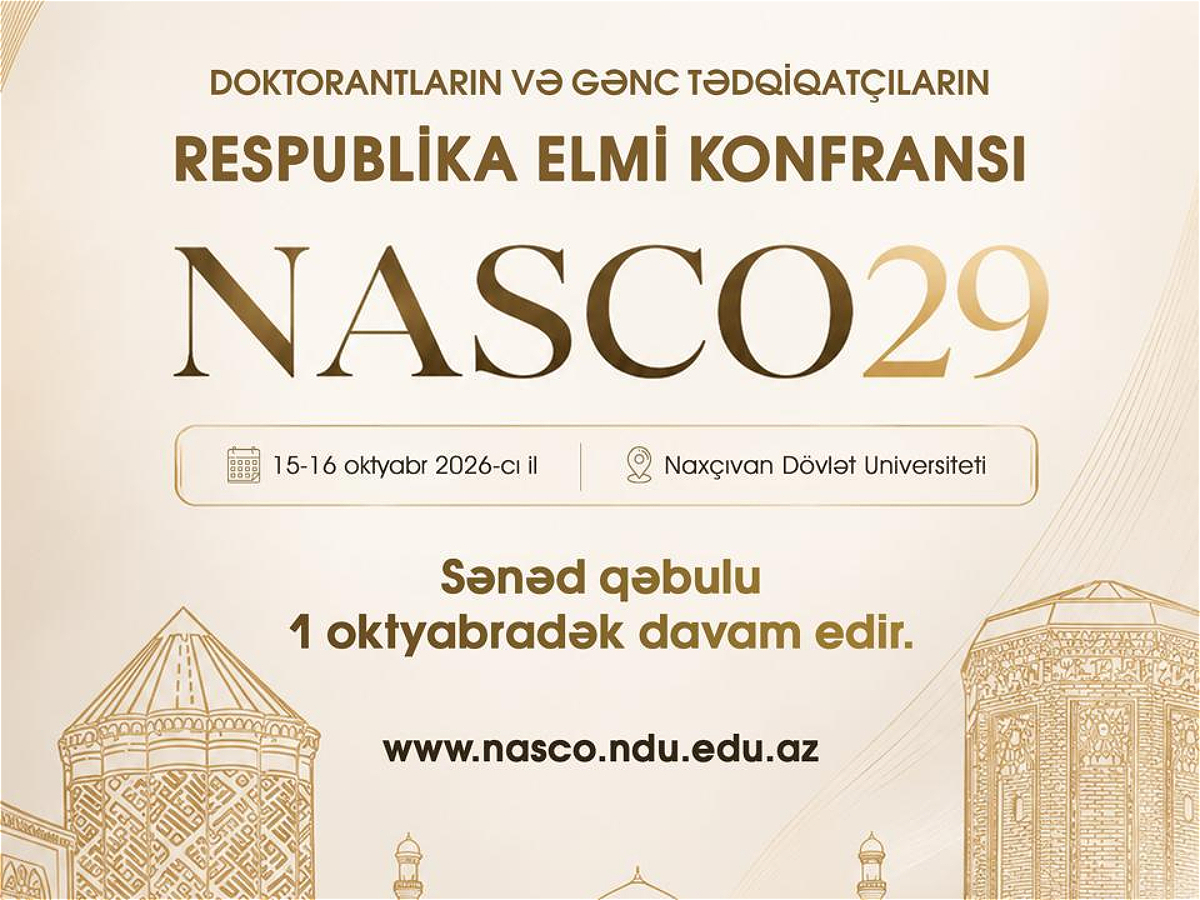NASCO29: Продолжается прием статей и тезисов