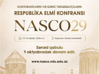 NASCO29: Продолжается прием статей и тезисов