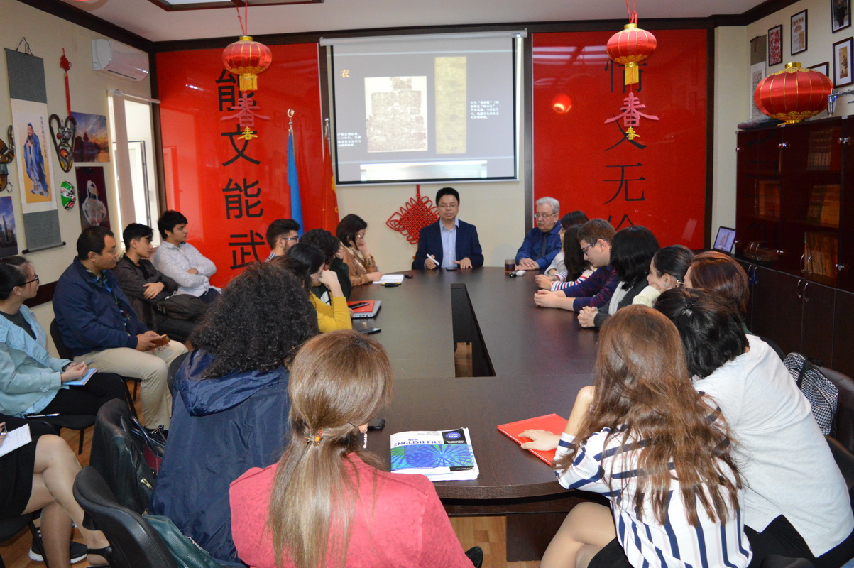 A meeting with a professor of Chinese Academy of Sciences was held at the University of Languages