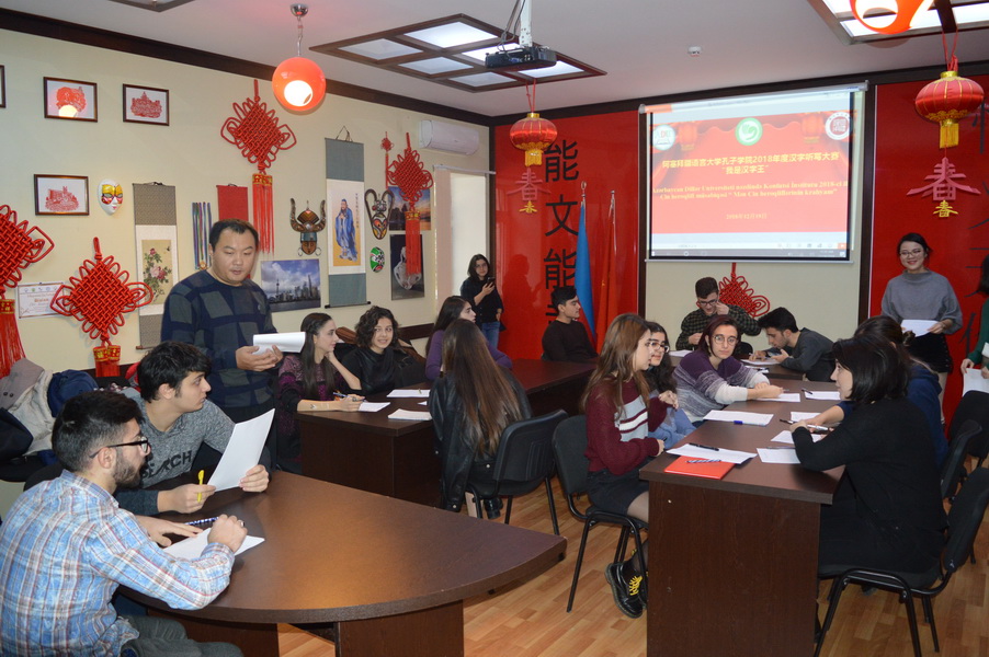 A Dictation Contest of the Chinese Hieroglyphs in Azerbaijan University of Languages