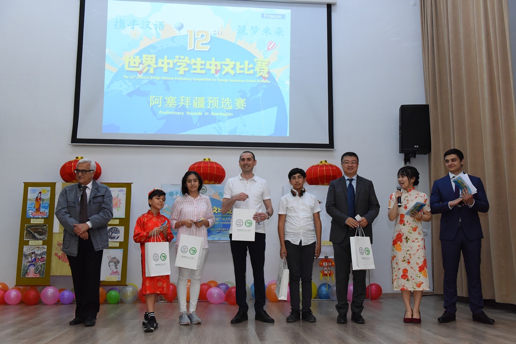 Selective Competition of the Chinese Language Bridge at Azerbaijan University of Languages