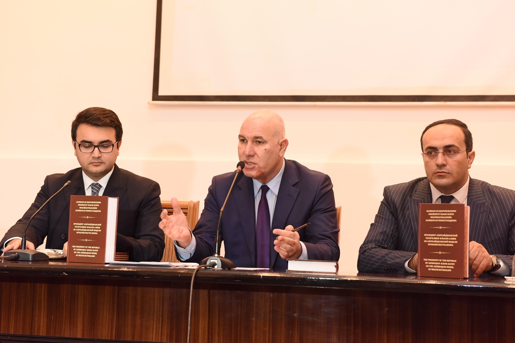 В АУЯ состоялась презентация книги «Президент Азербайджанской Республики Ильхам Алиев об азербайджанской модели мультикультурализма»
