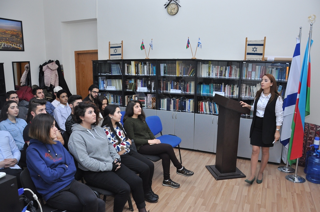 ADU-da İsraildə multikulturalizmə dair seminar keçirilib