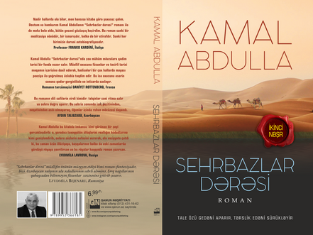 Kamal Abdullanın “Sehrbazlar dərəsi” romanı ikinci dəfə nəşr olunub