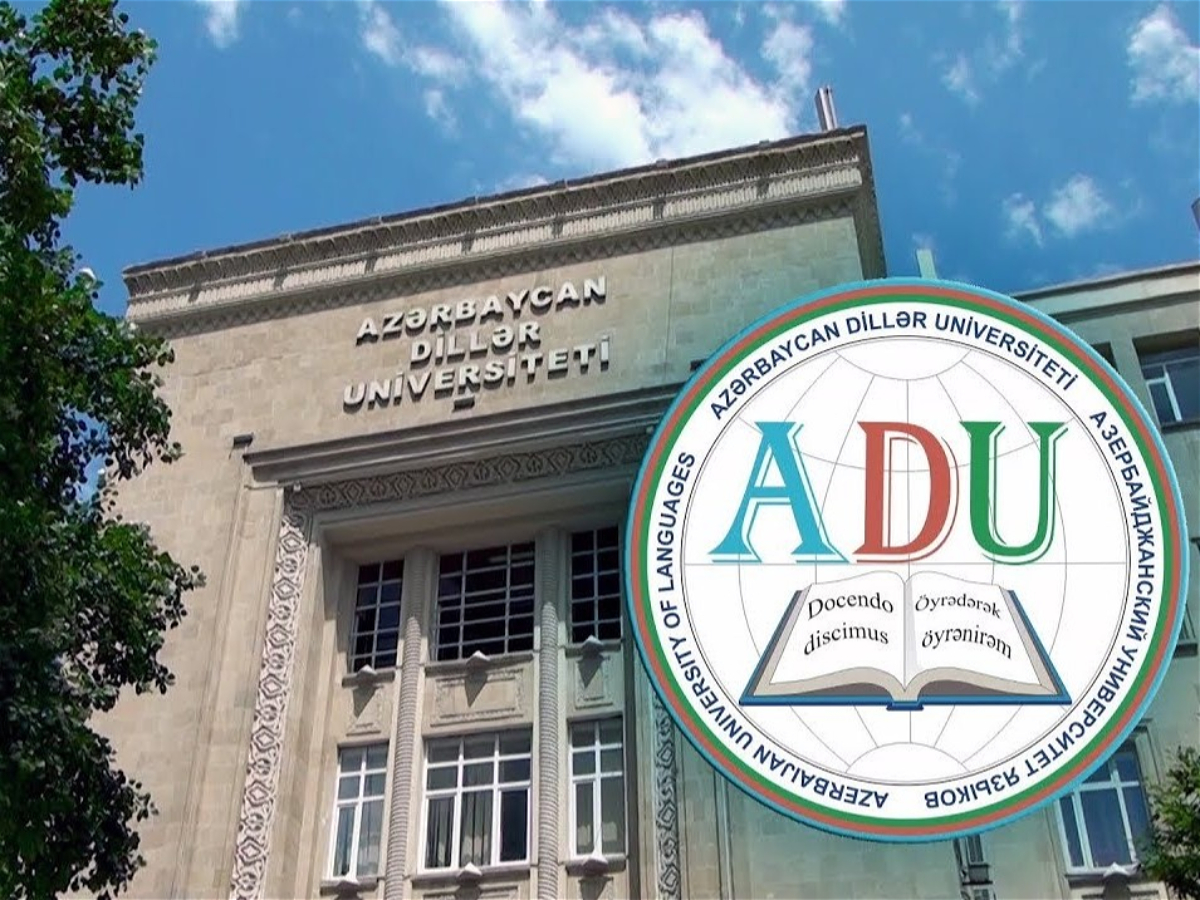 Аду ба. Adu университет. Adu университет в Баку. Логотип Adu. Азербайджанский университет языков.
