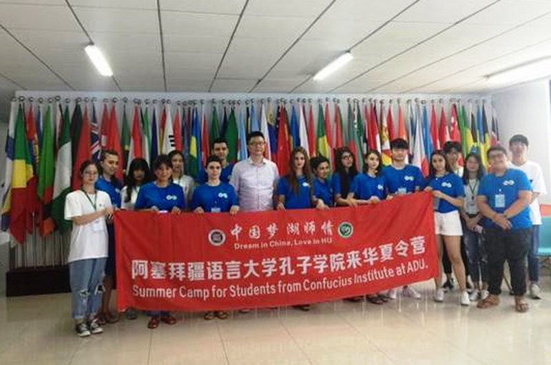 В Китае работает летняя школа Института Конфуция Университета языков