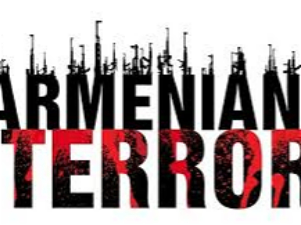 АУЯ информирует мир об армянском терроре 