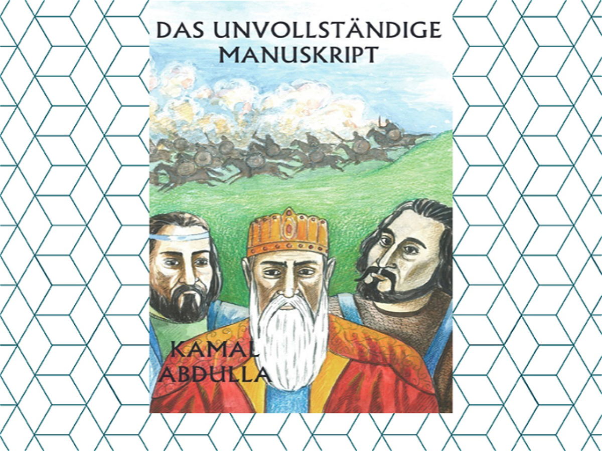 В Германии издан роман Камала Абдуллы «Неполная рукопись»