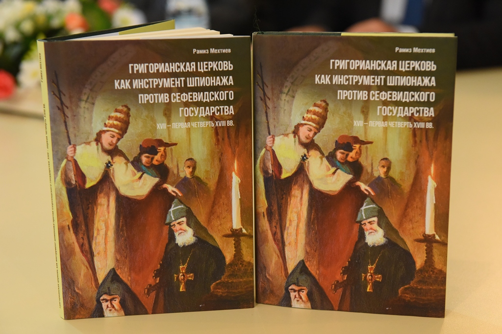 В Азербайджанском университете языков состоялось обсуждение книги “Григорианская церковь как инструмент шпионажа против Сефевидского государства (XVII – первая четверть XVIII вв.)“