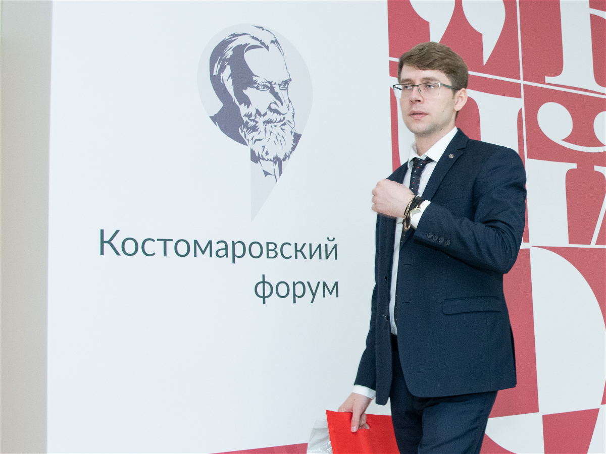Rusiyaşünaslıq mərkəzinin əməkdaşı üçüncü Kostomar Forumunda iştirak edib