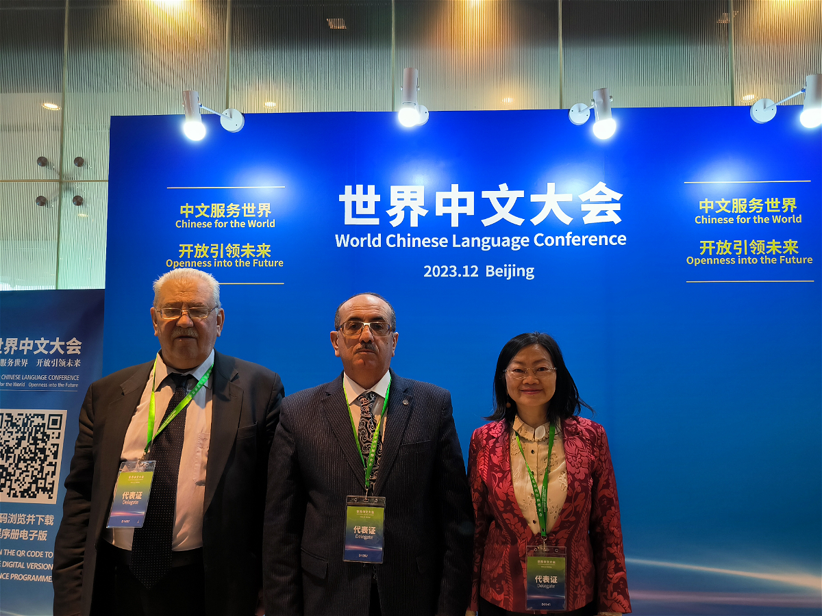 Делегация Университета языков приняла участие в Всемирной конференции китайского языка