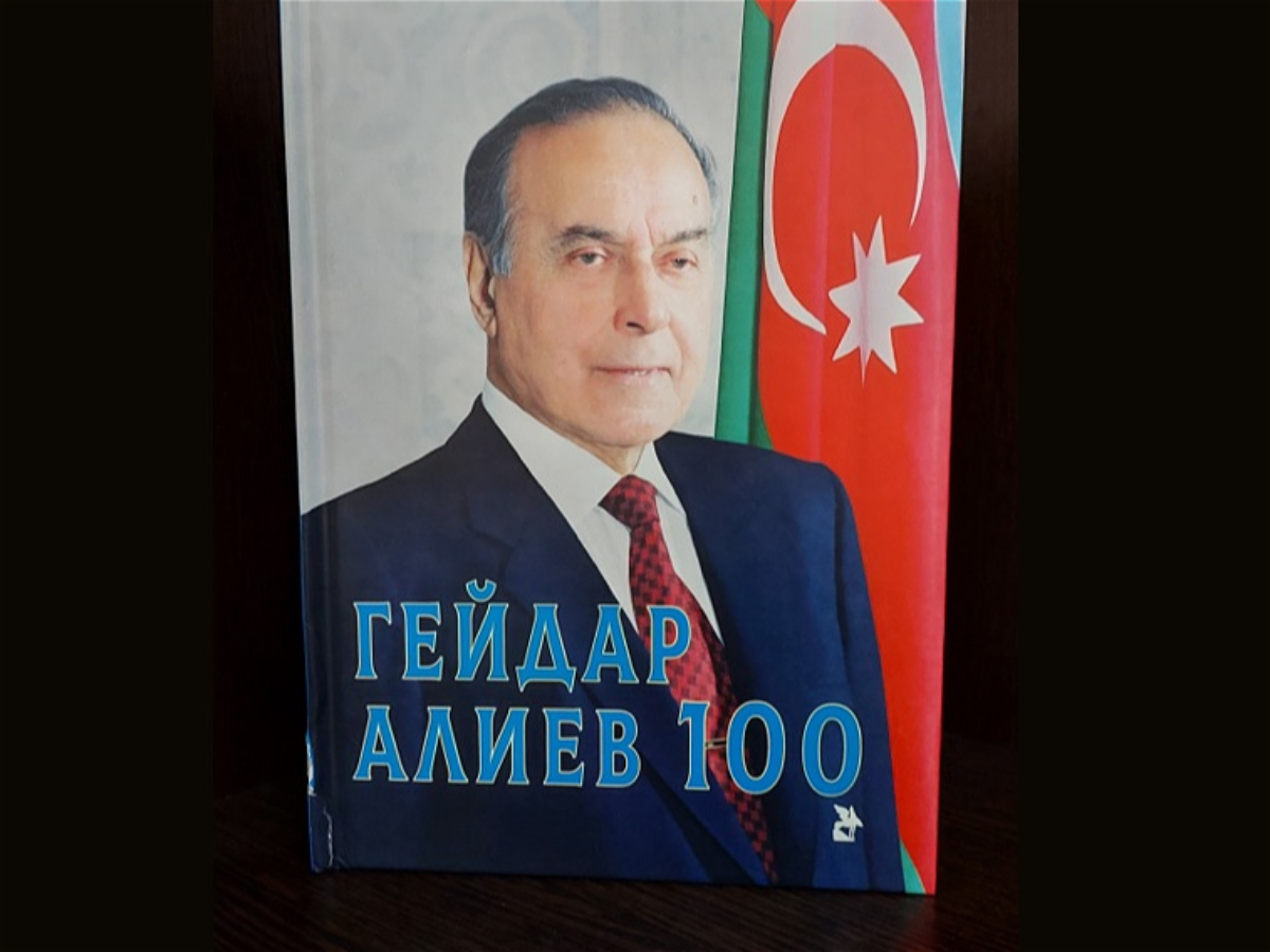 “Heydər Əliyev 100” kitabında Rusiyaşünaslıq Mərkəzinin əməkdaşlarının məqaləsi dərc olunub
