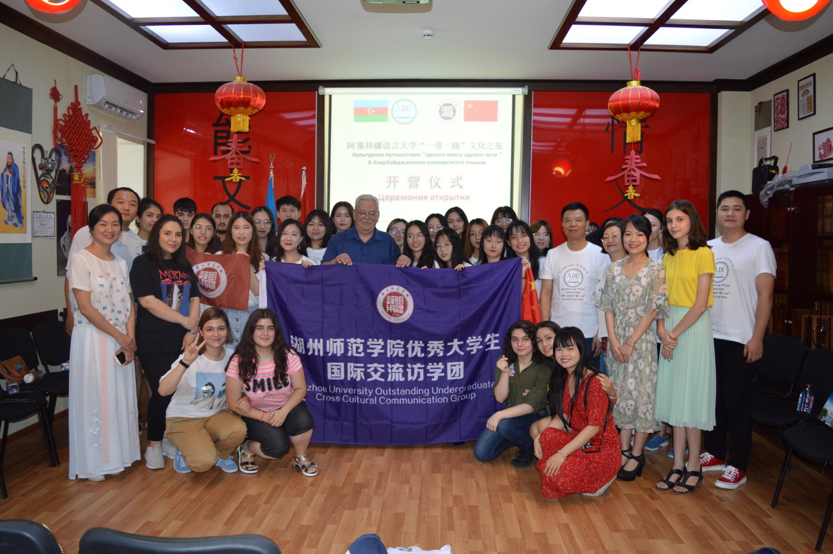 В Университете языков начал работу азербайджано-китайский летний лагерь