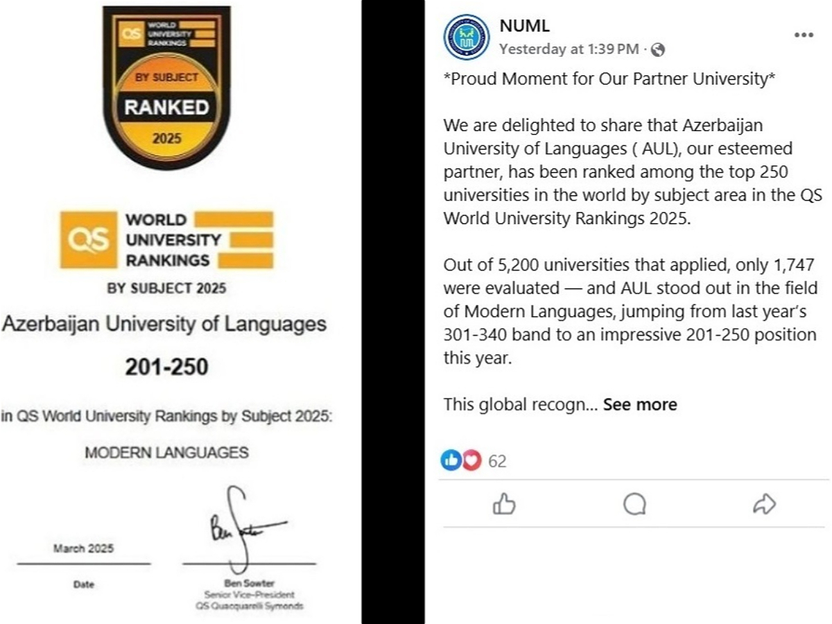 Поздравление от университета NUML в адрес АУЯ  